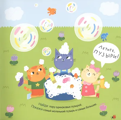 Головоломки для малышей - фото 5