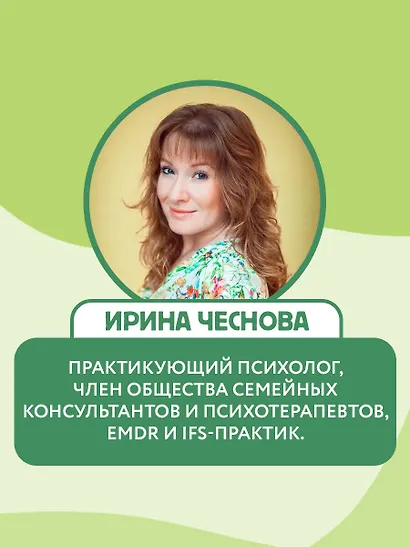 Как не ссориться с родителями - фото 6