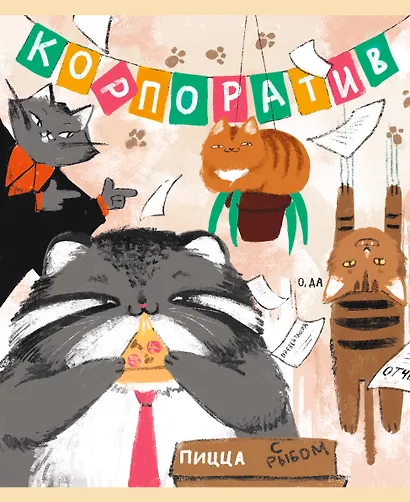 Тетрадь 96 листов в клетку "Ману листов, Манулыч" - фото 5