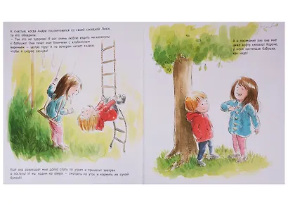 Настоящая бабушка - фото 2