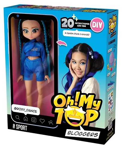 Игровой набор с куклой и аксессуарами DIY «Oh!My Top» Sport (3+) - фото 1