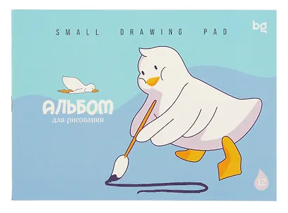 Альбом для рисования 12л А5 "Просто Гусь" карт.обл., ассорти - фото 3