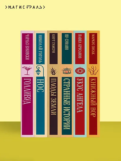 Вот я - фото 10