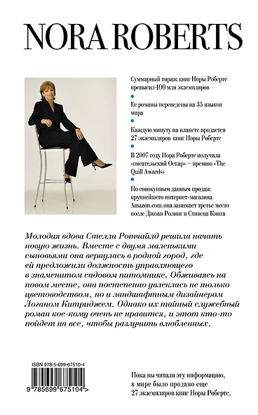 Синий георгин - фото 2