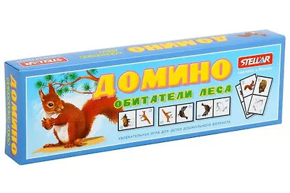 Домино. детское. Обитатели леса. -Ростов-на-Дону: Стеллар, Р62227/00018 457275 - фото 1