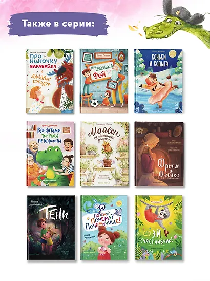 Вот я вам устр-р-рою! - фото 8