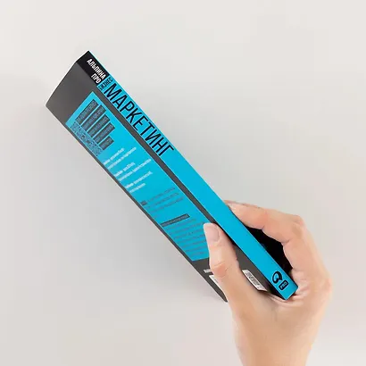 Альпина ПРО бизнес. Маркетинг - фото 10