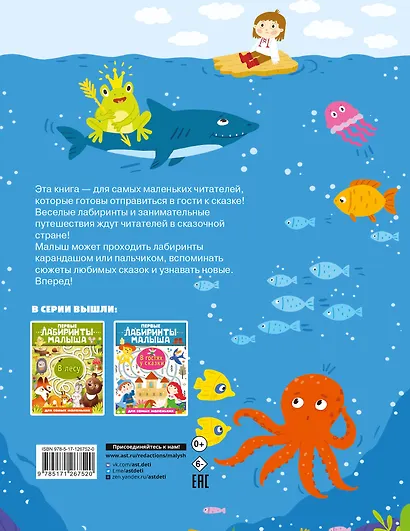 В гостях у сказки - фото 2