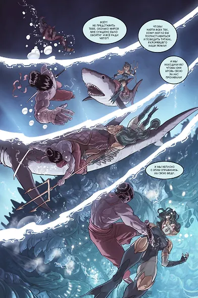 Shadow Fight. Том 3 - фото 12