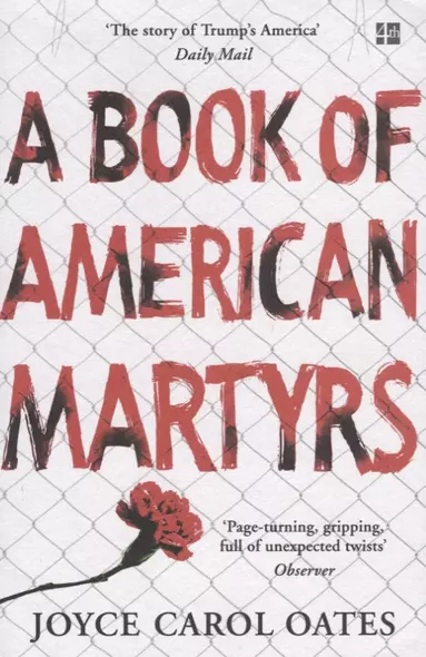 A Book of American Martyrs (м) Oates - фото 1