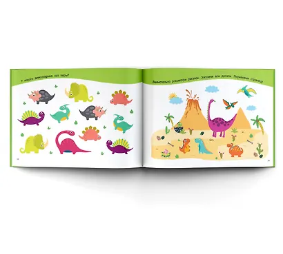 100 заданий на внимательность - фото 4