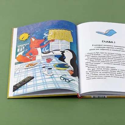 Как работает реклама - фото 15