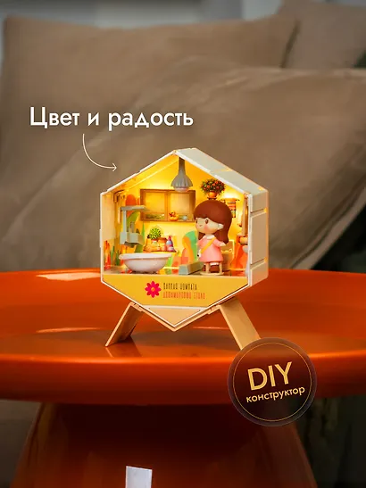 Интерьерный конструктор "Уютный уголок" Ванная комната - фото 3