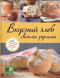 Вкусный хлеб своими руками - фото 1