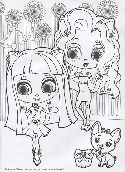 Дом моды "Мяу". Звездная вечеринка. 60 многоразовых наклеек - фото 3