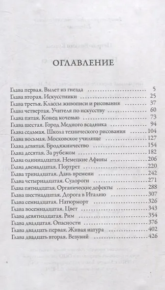 Пространство Эвклида - фото 3