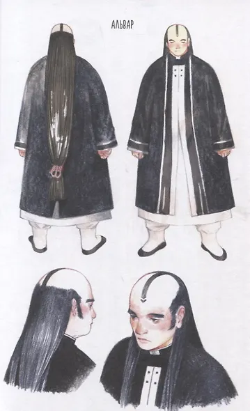 Тагар. Том 4. Манга - фото 3