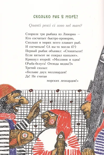 Лето в комоде. Сборник стихов - фото 5