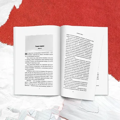 Комплект из 2-х книг (Сожалею о тебе + Все закончится на нас) - фото 8