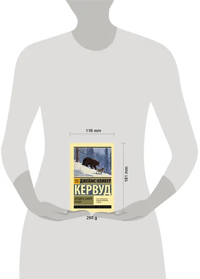 Бродяги Севера. Казан - фото 5