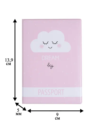 Обложка для паспорта Dream big (Облачко) (ПВХ бокс) (ОП2018-193) - фото 2