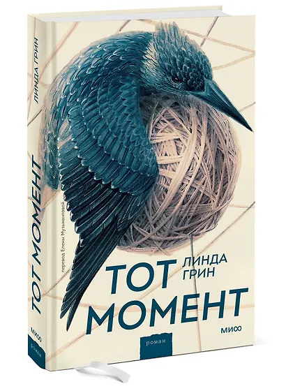 Тот момент - фото 3