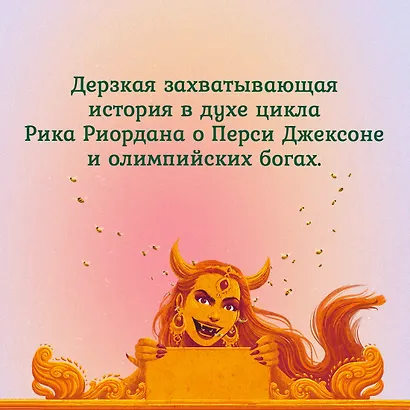 Игра звёзд - фото 7