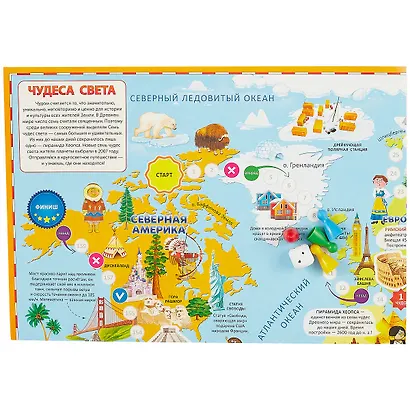 Игра-ходилка с фишками. Чудеса света. 59*42см - фото 2