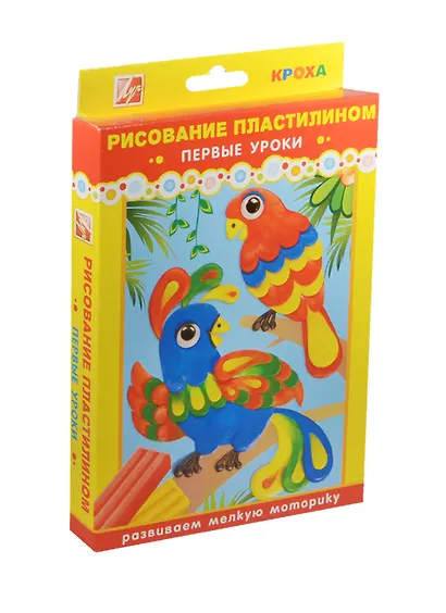 Набор для рисования пластилином Попугайчики 6цв. 25С 1513-08 - фото 1