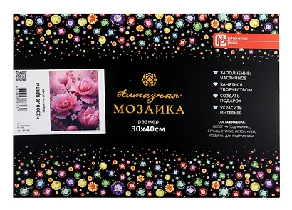 Набор для творчества. Алмазная мозаика с частичной выкладкой на подрамнике "Розовые цветы", 30 х 40 см - фото 2