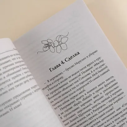 Девушка для фитнес-тренера - фото 7