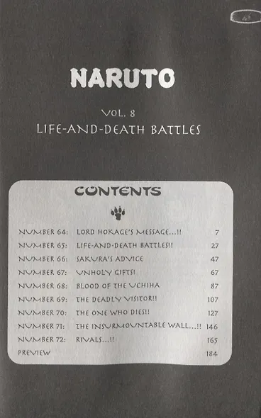 Naruto. Volume 8 - фото 2