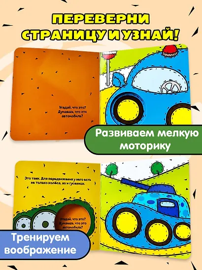 Чье это? - фото 5