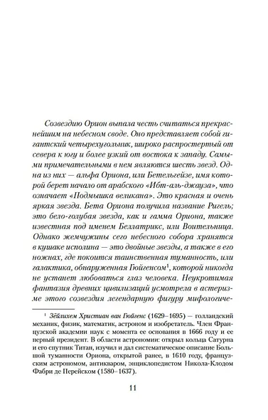 Ваша честь - фото 10