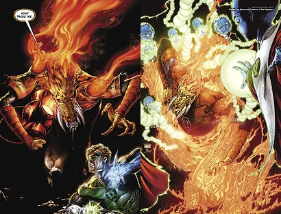 Зеленый Фонарь. Гнев Красных Фонарей. Агент Оранж - фото 6