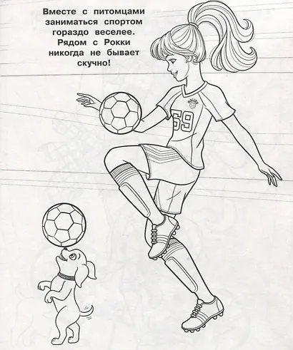 Раскраска-сумочка "Барби" - фото 2