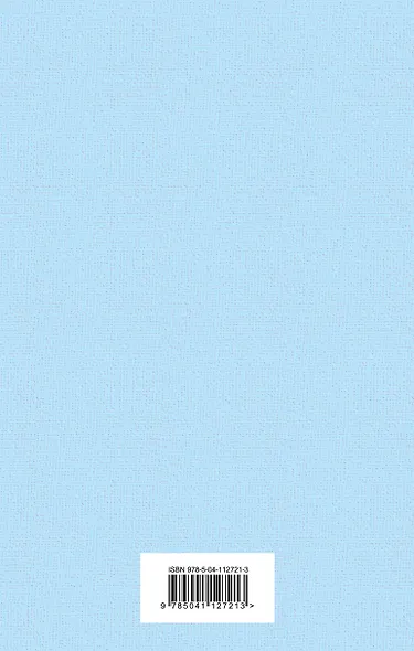 Подарок Маленького принца: Маленький принц + Мой дикий друг. Набор значков + Мой дикий друг. Шоппер + Мой дикий друг. Наклейки - фото 8