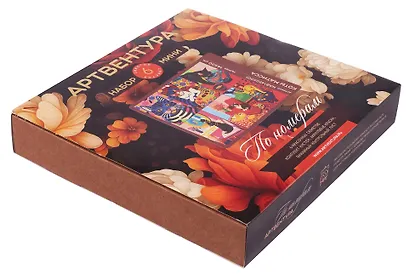 Коты Матисса - фото 2