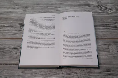 Тот Город - фото 6