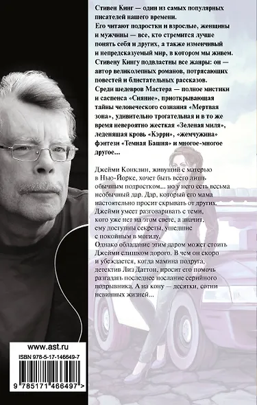 Позже - фото 2