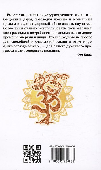 Потолок для желаний - фото 2