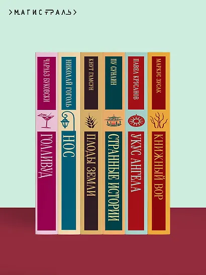 Дьявол внутри нас - фото 10