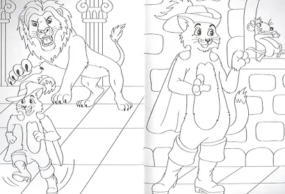 РАСКРАСКА А5 эконом. КОТ В САПОГАХ - фото 5