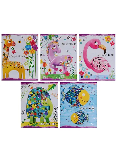 Тетрадь в клетку Альт, "Праздничная карусель", 48 листов, в ассортименте - фото 2