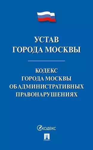 Международный инвестиционный арбитраж: вопросы компетенции.Уч. пос. для магистров - фото 1