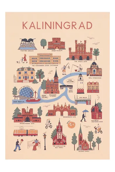 Открытка одинарная "Туристическая карта Калининграда" - фото 1