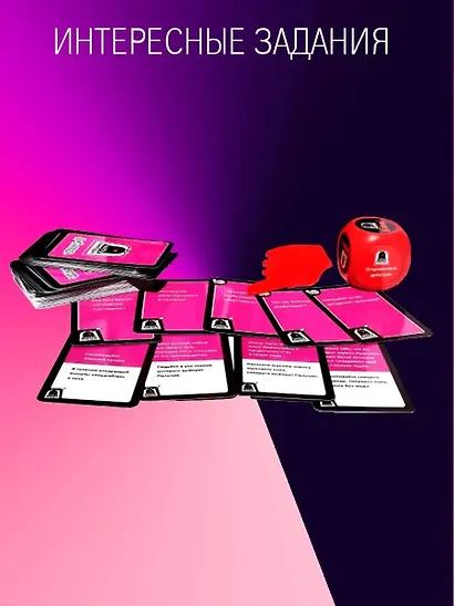 Карточная игра Witty Hooligan Тайна или действие - фото 6