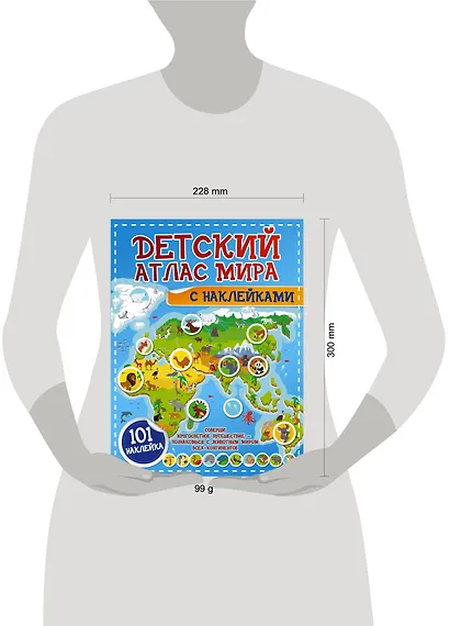 Детский атлас мира с наклейками. 101 наклейка - фото 3