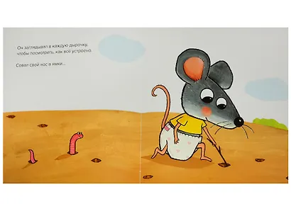 Что в твоём подгузнике? Я иду на горшок! - фото 3