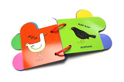 Я слушаю - фото 6